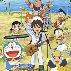 Doraemon Rock Roll Kumpulan Gambar